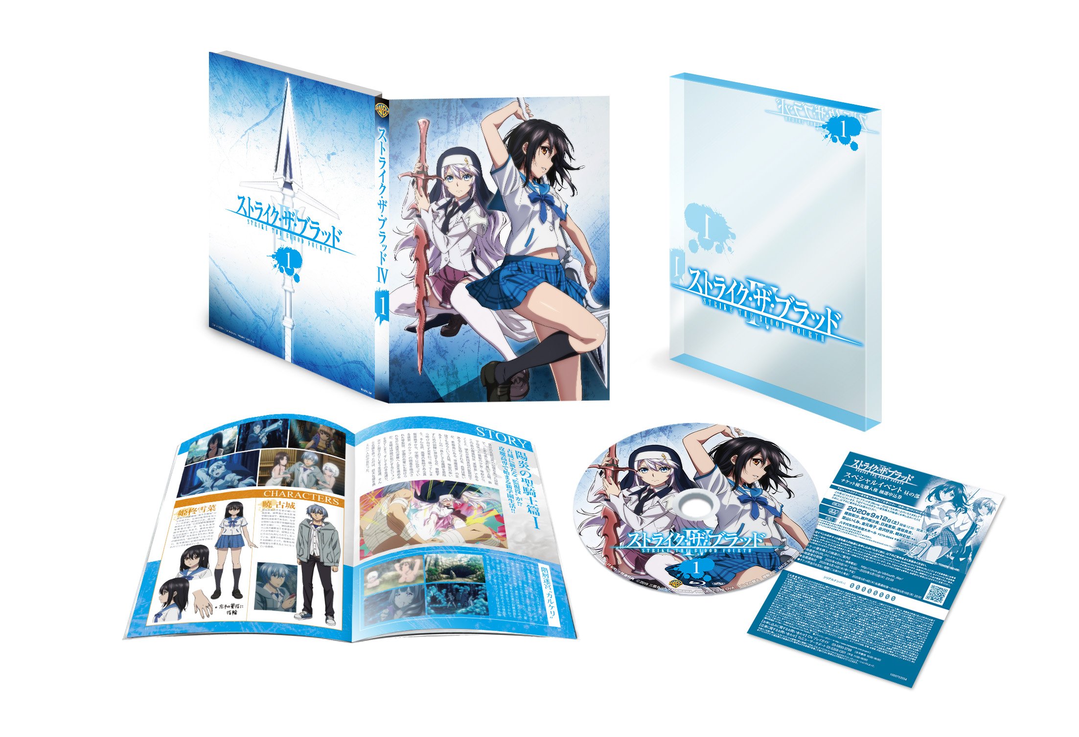 Strike the Blood FINAL OVA Vol.2 First edition ver. Blu-ray clear case  booklet
