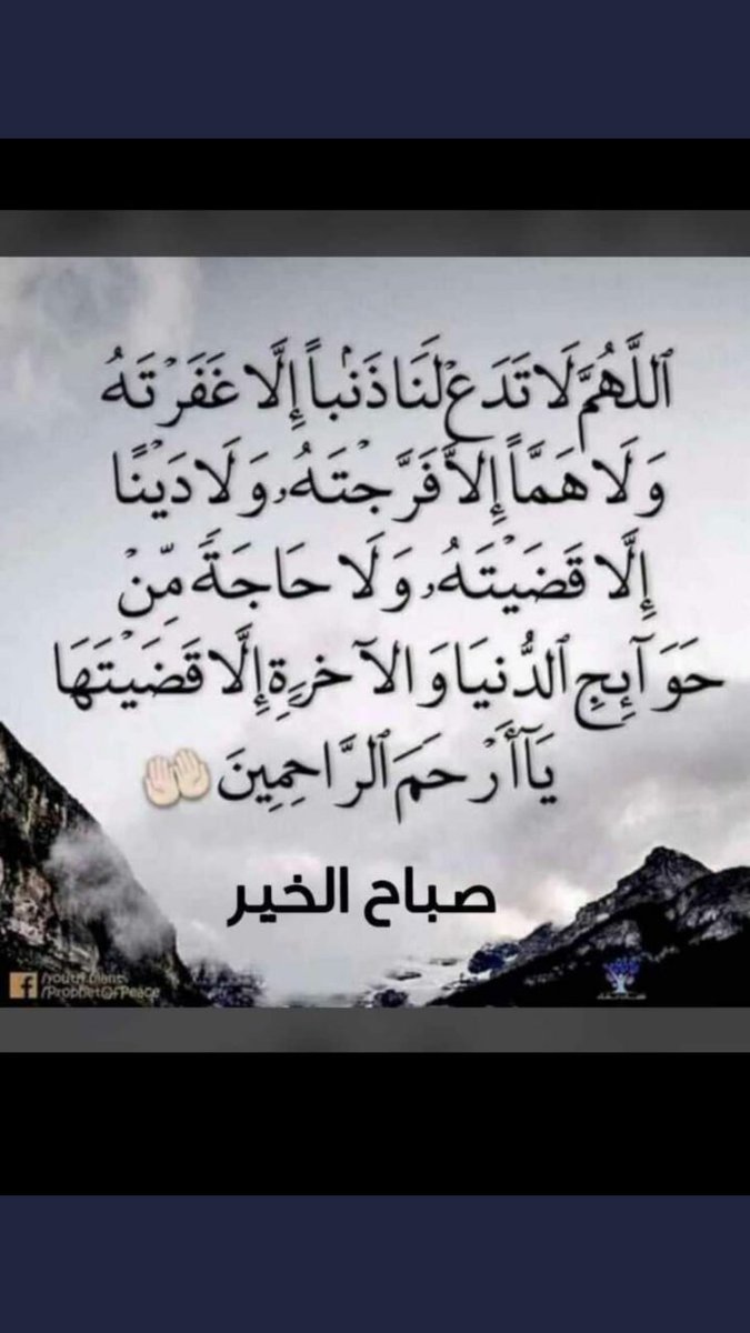مشعل الهباري (@sbmeshal5) on Twitter photo 