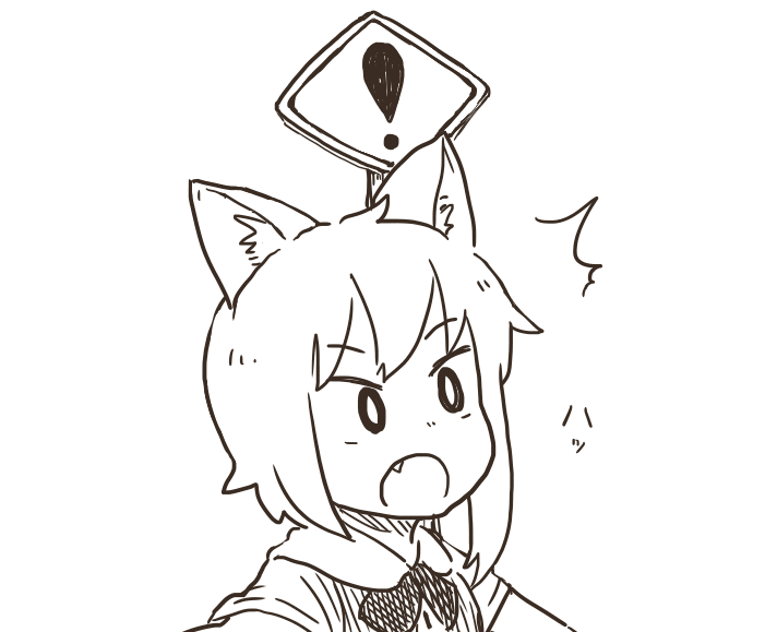 ビックリマークの標識の前でこういう写真を撮りたい 微生物のイラスト