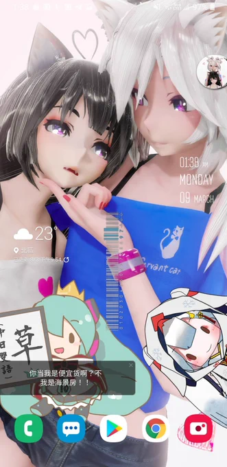 借用一下sora醬的截圖w 