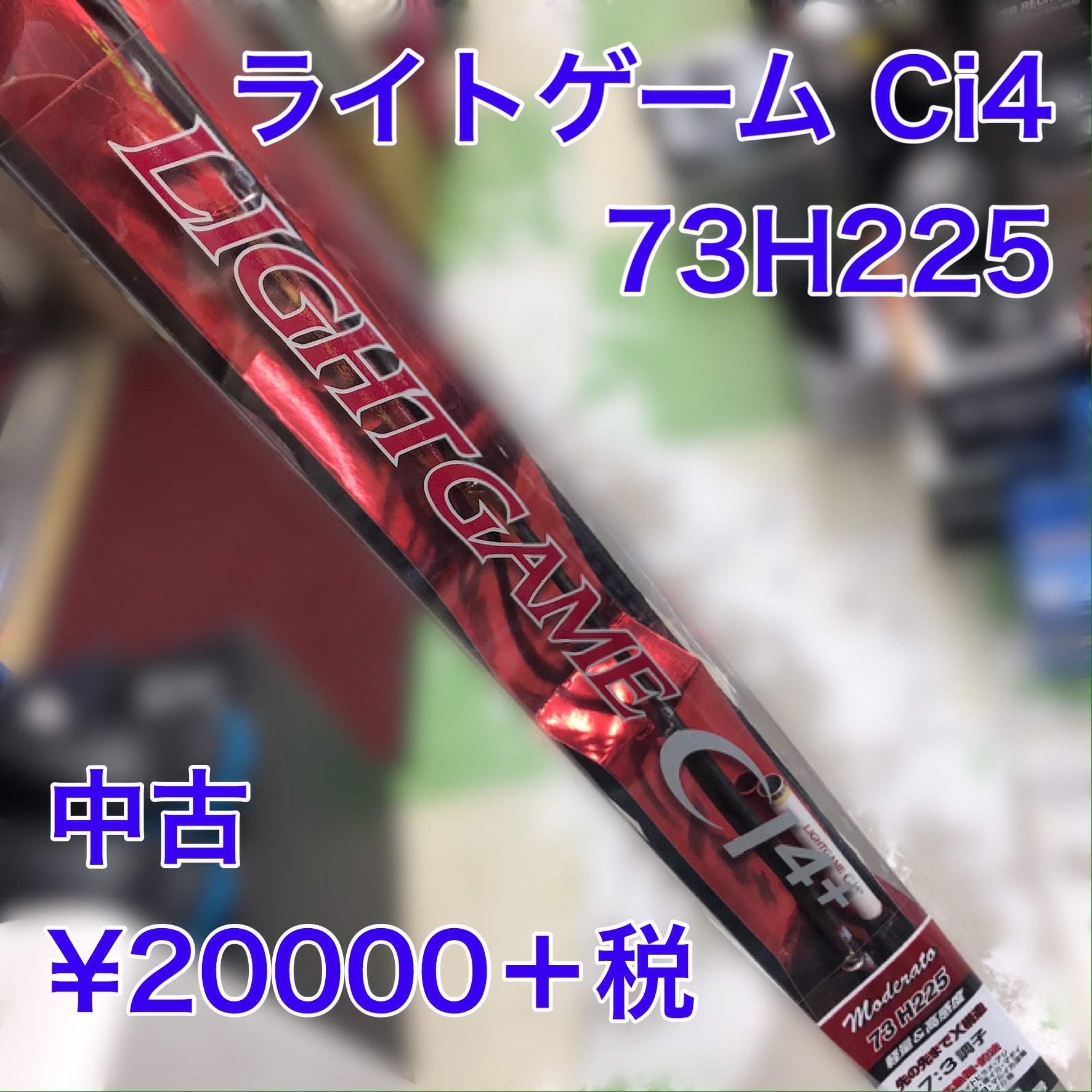 ライトゲームci4 Twitter Search Twitter