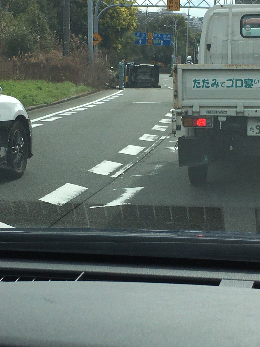 山麓バイパス 事故などによる渋滞 通行止め情報