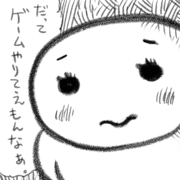 絵。
ゲームがやりたい気持ちを表現した4枚の絵画です。 