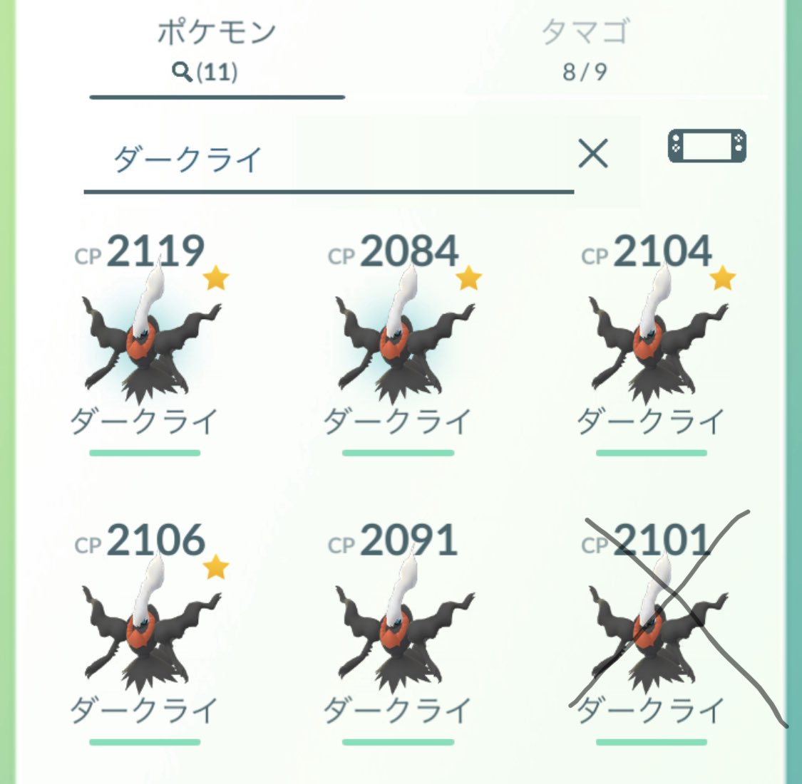 バトルリーグ ダークライリワード期間の結果まとめ 奇跡の色違いはゲット叶った ポケモンgo攻略まとめ速報 バトルリーグ ダークライリワード期間の結果まとめ 奇跡の色違いはゲット叶った ポケモンgo攻略まとめ速報