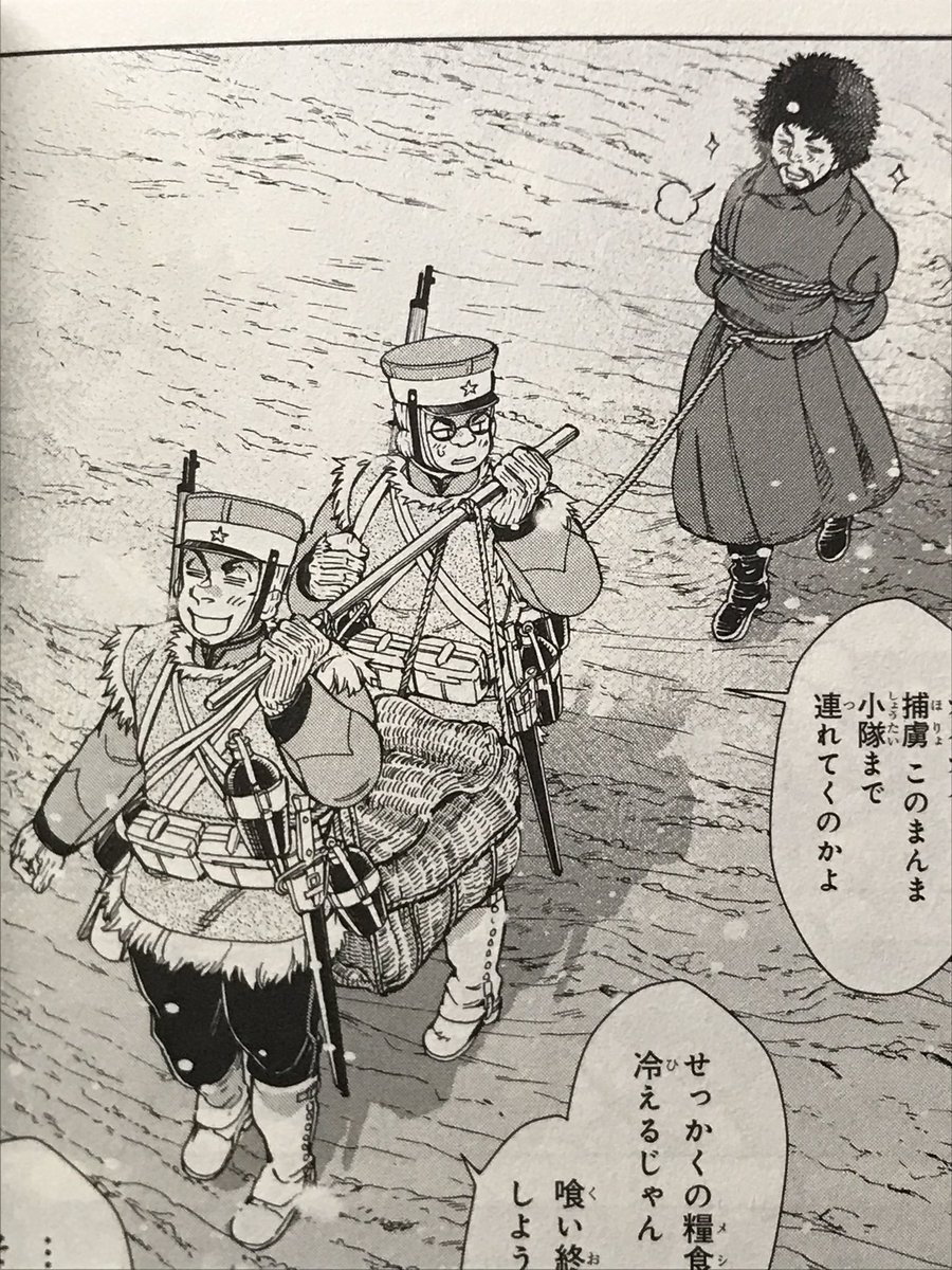 土と油 めしあげ 戦争や貧困 差別や飢餓における極限状態での心理 そこで生まれる友情 浮浪者だった青年のサクセスストーリー 明治という時代 様々な要素てんこ盛りで涙なくしては語れない漫画 しかし仇敵であるロシア兵に乾パンを食べさせる千歳に 土と油 めしあげ 戦争や貧困 差別や飢餓における極限状態での心理 そこで生まれる友情 浮浪者だった青年のサクセスストーリー 明治という時代 様々な要素てんこ盛りで涙なくしては語れない漫画 しかし仇敵であるロシア兵に乾パンを食べさせる千歳に
