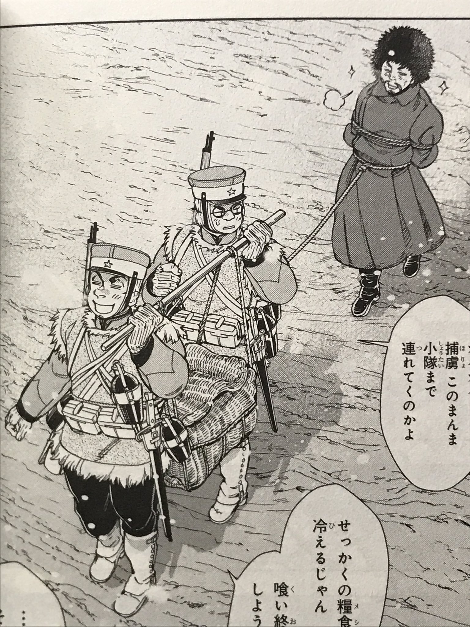 土と油 めしあげ 戦争や貧困 差別や飢餓における極限状態での心理 そこで生まれる友情 浮浪者だった青年のサクセスストーリー 明治という時代 様々な要素てんこ盛りで涙なくしては語れない漫画 しかし仇敵であるロシア兵に乾パンを食べさせる千歳に