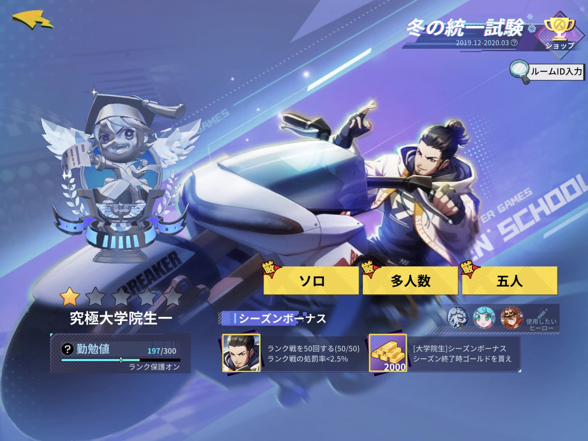 ぎる コンパスの森の人 على تويتر 初めての大学院生 非人類学園