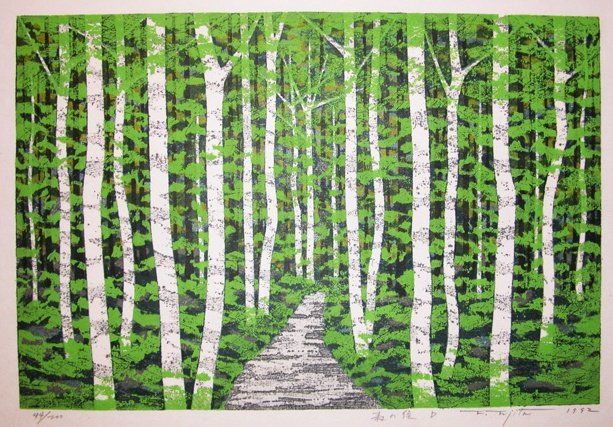'Forest Path' - Fujita, 1992. #ukiyoe  #art  #trees  #treelove