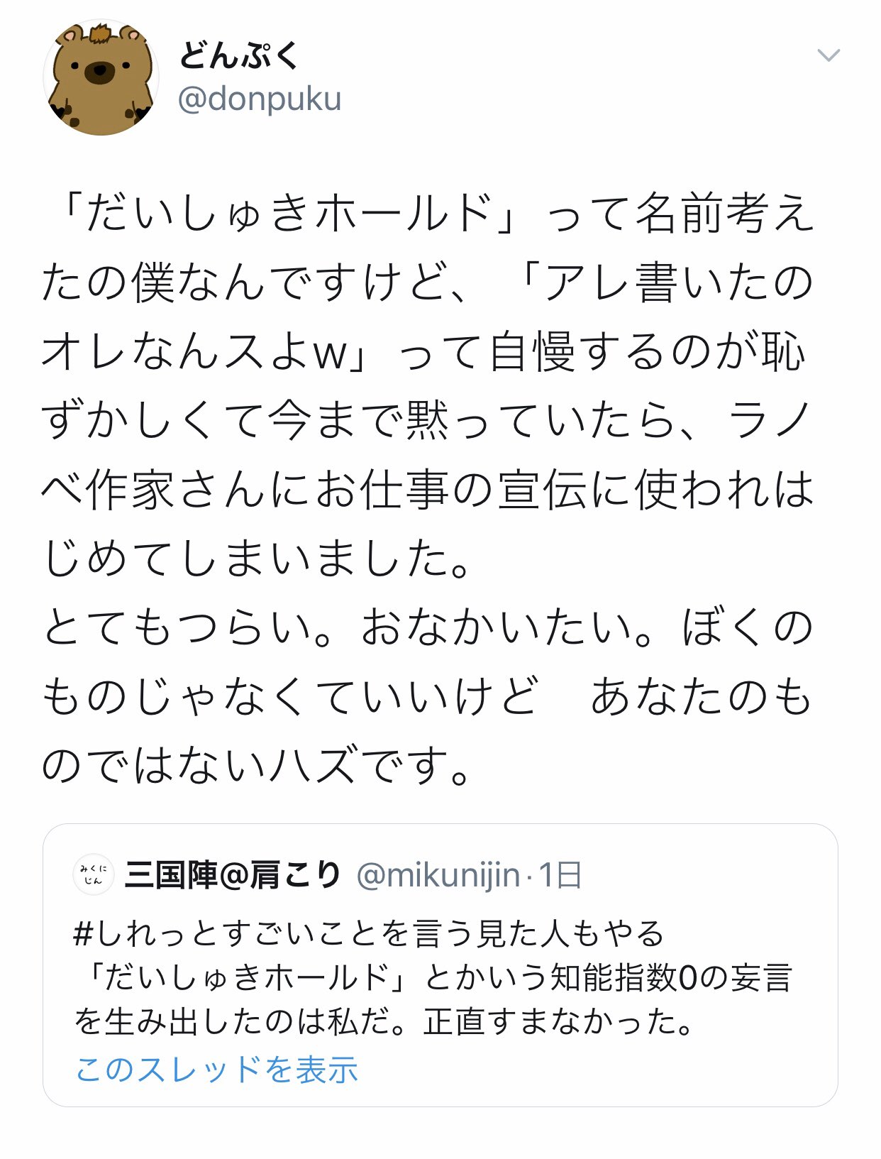 ひろrx As Hiro Rakugaki Twitter