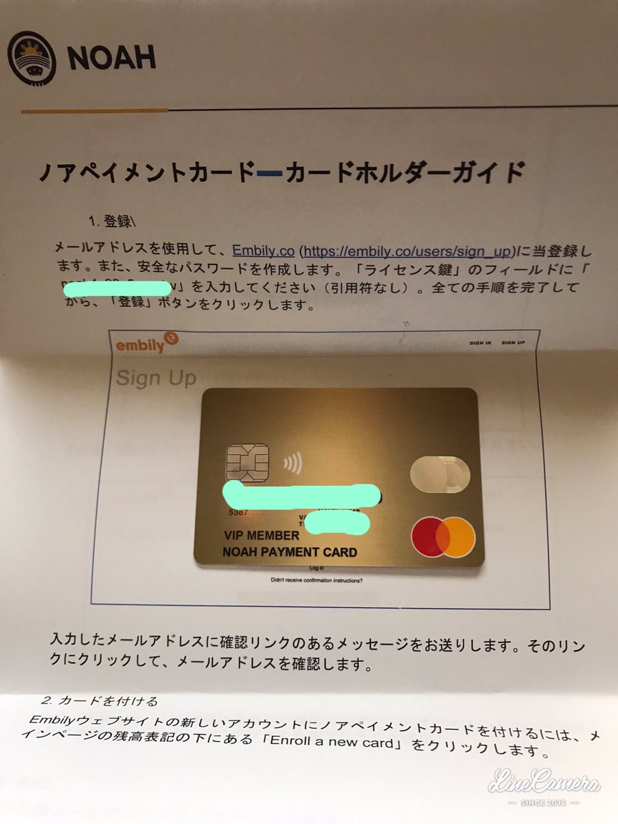 I💖NOAHP (@98goway) / Posts / X