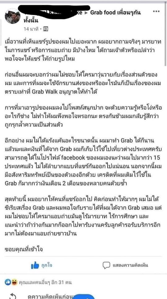ปะปัง ϟ tweet media