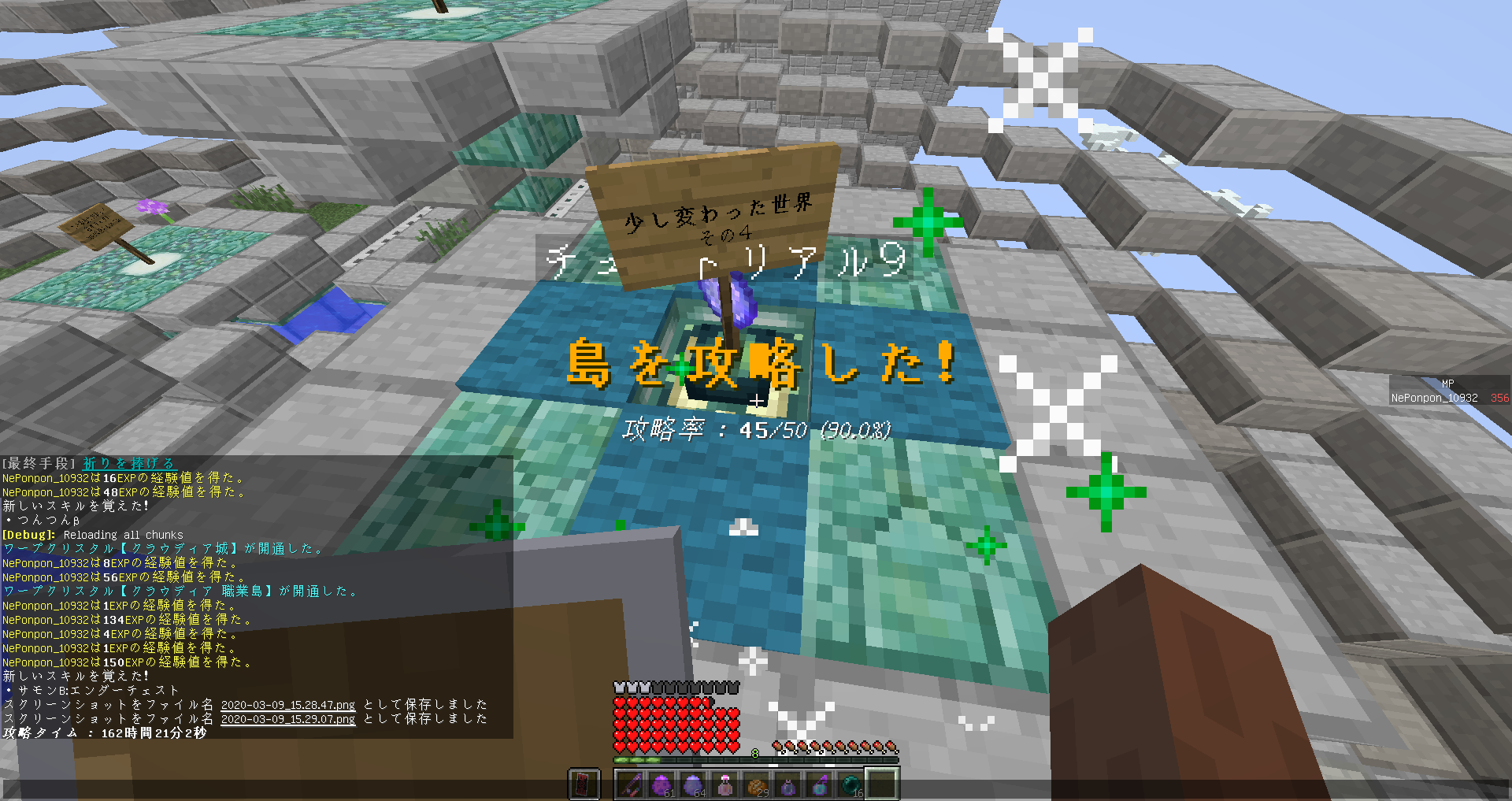 Ponpon Tusb クラウディアってアイはめるだけならエレポ２本で済んだんやな 後から城とか攻略かな X回路区域 ほぼ実家 のチャンク抜けによる痛々しい傷 W 調子に乗ってtusbの文字に乗ってきた マクラエルさんに会えて光栄でした T