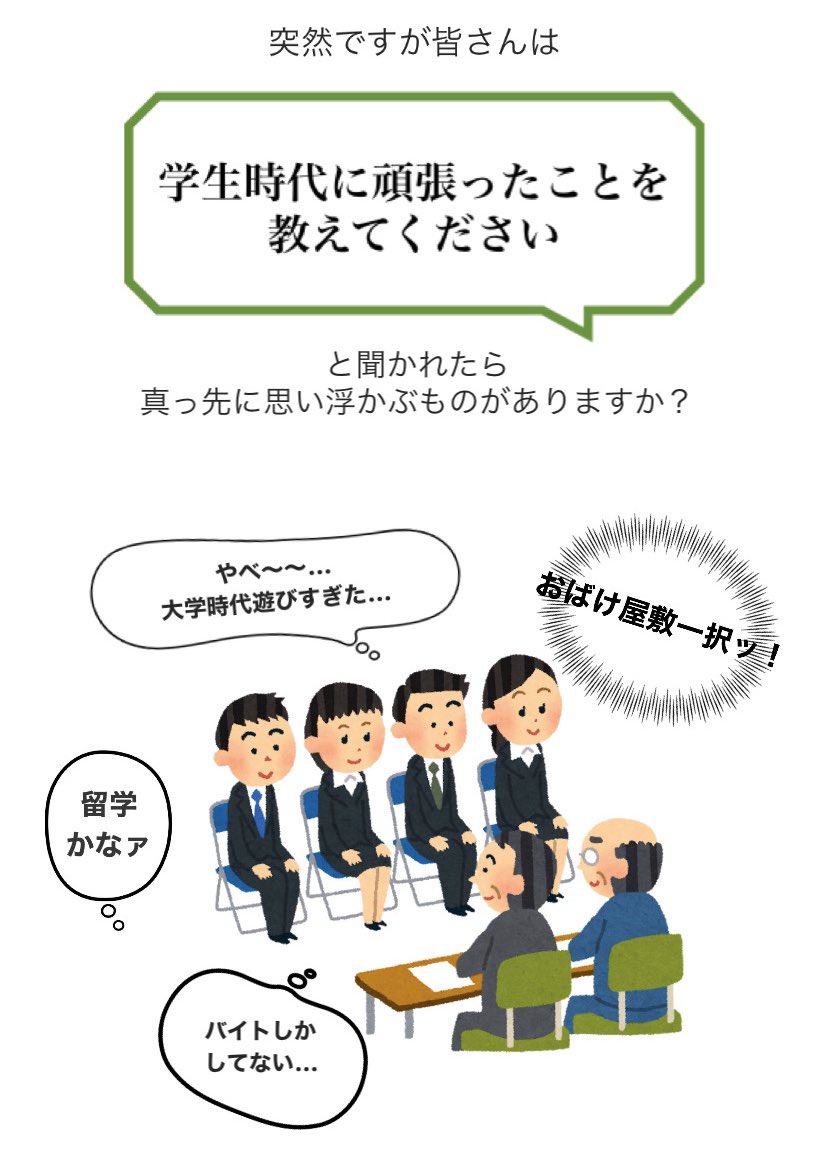 春から福岡県立大 春から福岡県立大