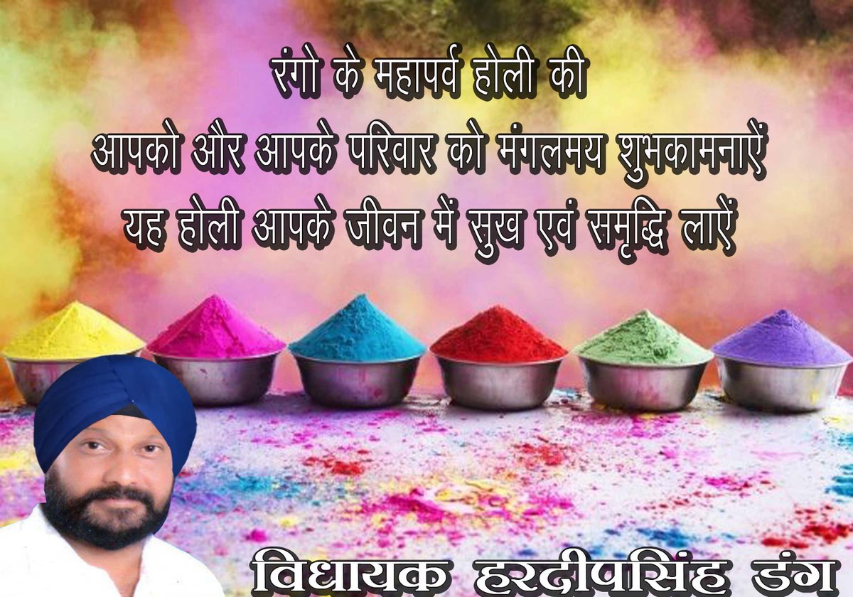 Hardeepsingh Dang (@hardeepsinghda1) on Twitter photo 