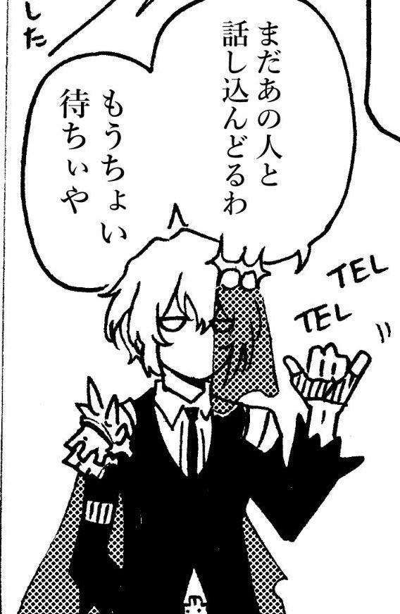 #ゴースト流し 