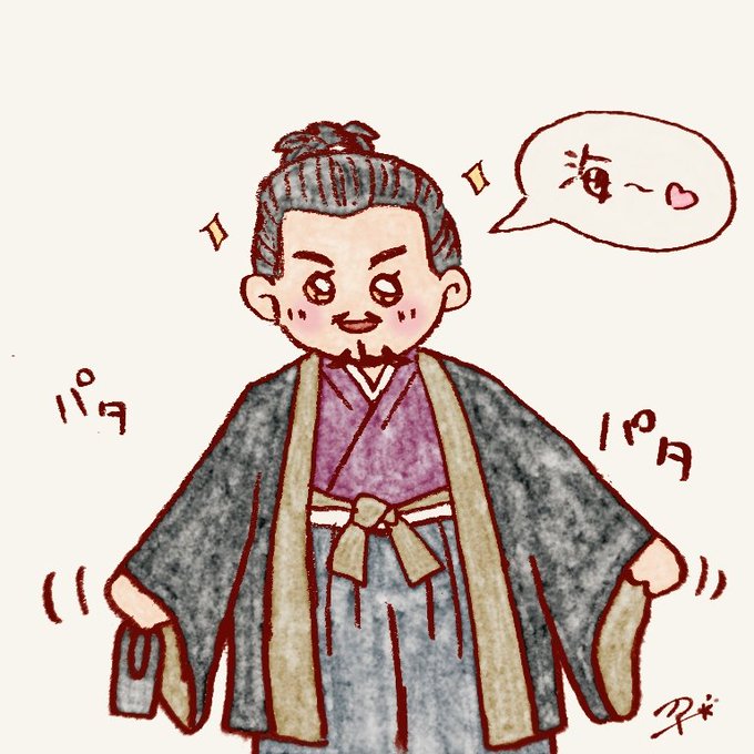 斎藤道三のtwitterイラスト検索結果 古い順