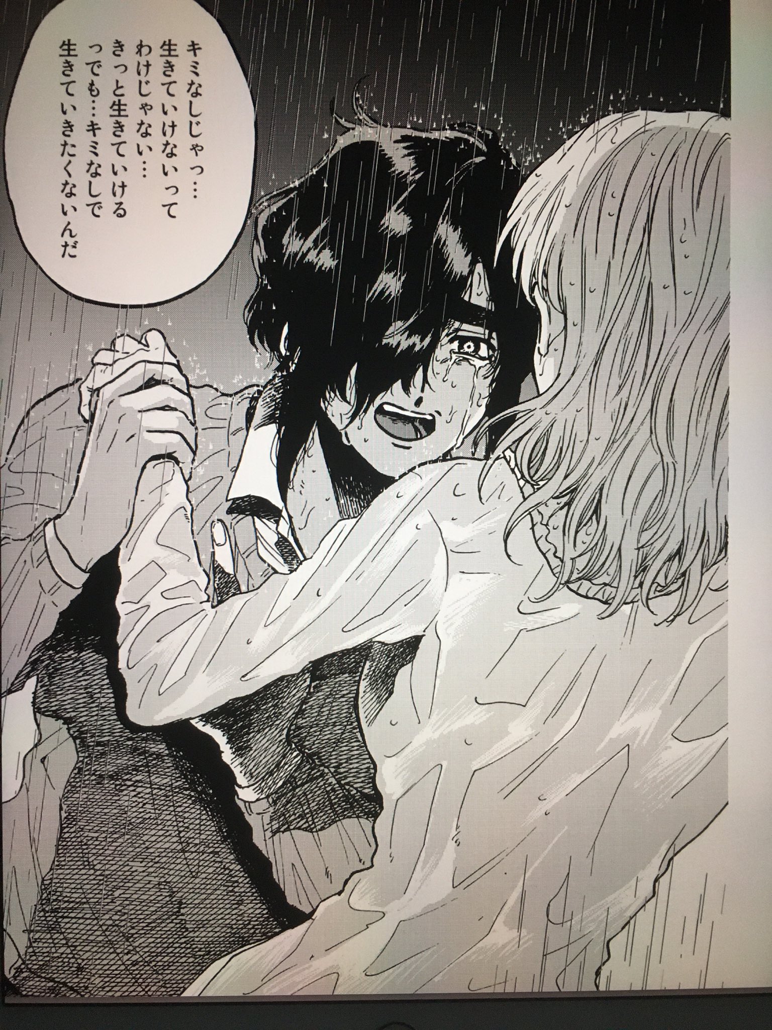 静紅 加藤エリィ 在 Twitter 上 嫌がってるキミが好き っていう性癖爆発ド変態恋愛漫画がだいすきなんですが ド変態じゃなくても純粋にこのセリフが刺さりすぎて辛いです T Co Szgac2ghxv Twitter