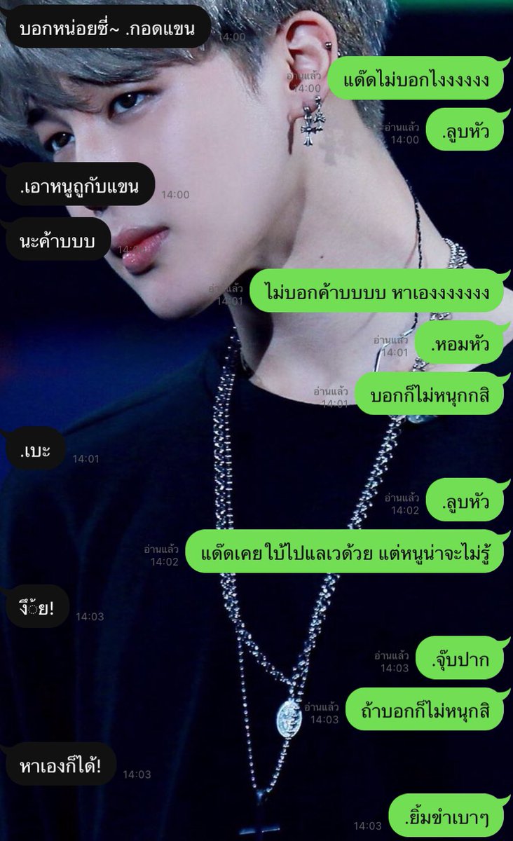 ขิงยัยหนูของแด๊ด🥰 tweet media