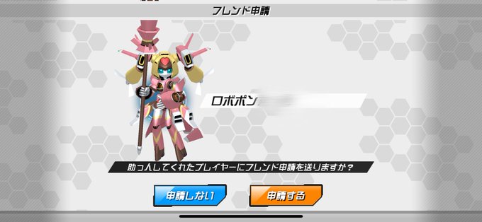 帰ってきたタモリはタルさん がハッシュタグ メダロット をつけたツイート一覧 1 Whotwi グラフィカルtwitter分析