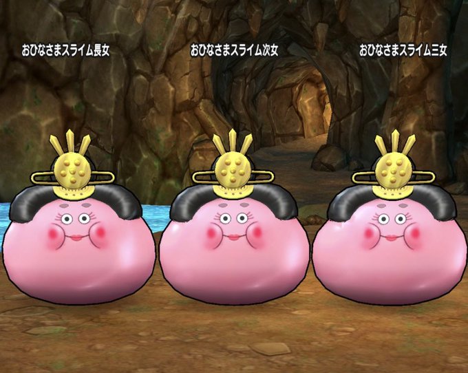 おひなさまスライムのtwitterイラスト検索結果