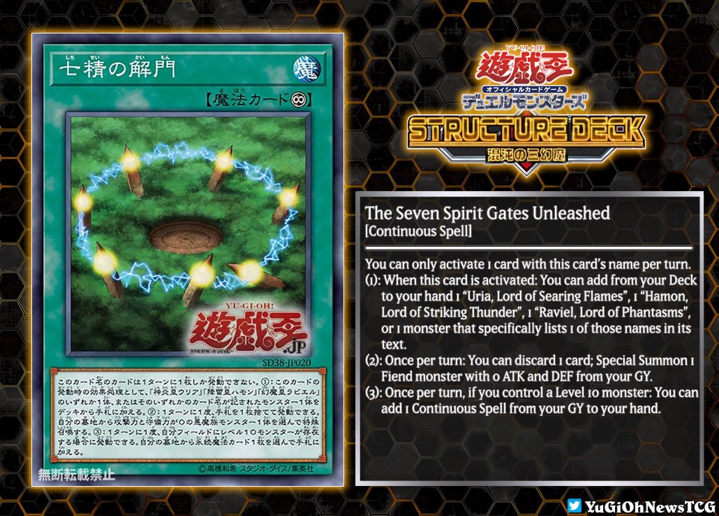 yugioh sevens structure deck Yu-Gi-Oh: Structure Deck: Legend of the Crystal Beasts Playmat – Card  Monster Games