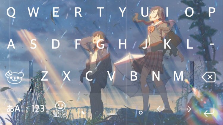 どなてろ 天気の子 キーボード着せ替えアプリでほだひな描き下ろしイラストキーボードにしてみました うん ほだひな尊い 特典が待ちきれなくなりました笑 T Co Waocrl30fx Twitter どなてろ 天気の子 キーボード着せ替えアプリでほだひな描き下ろしイラストキーボードにしてみました うん ほだひな尊い 特典が待ちきれなくなりました笑 T Co Waocrl30fx Twitter