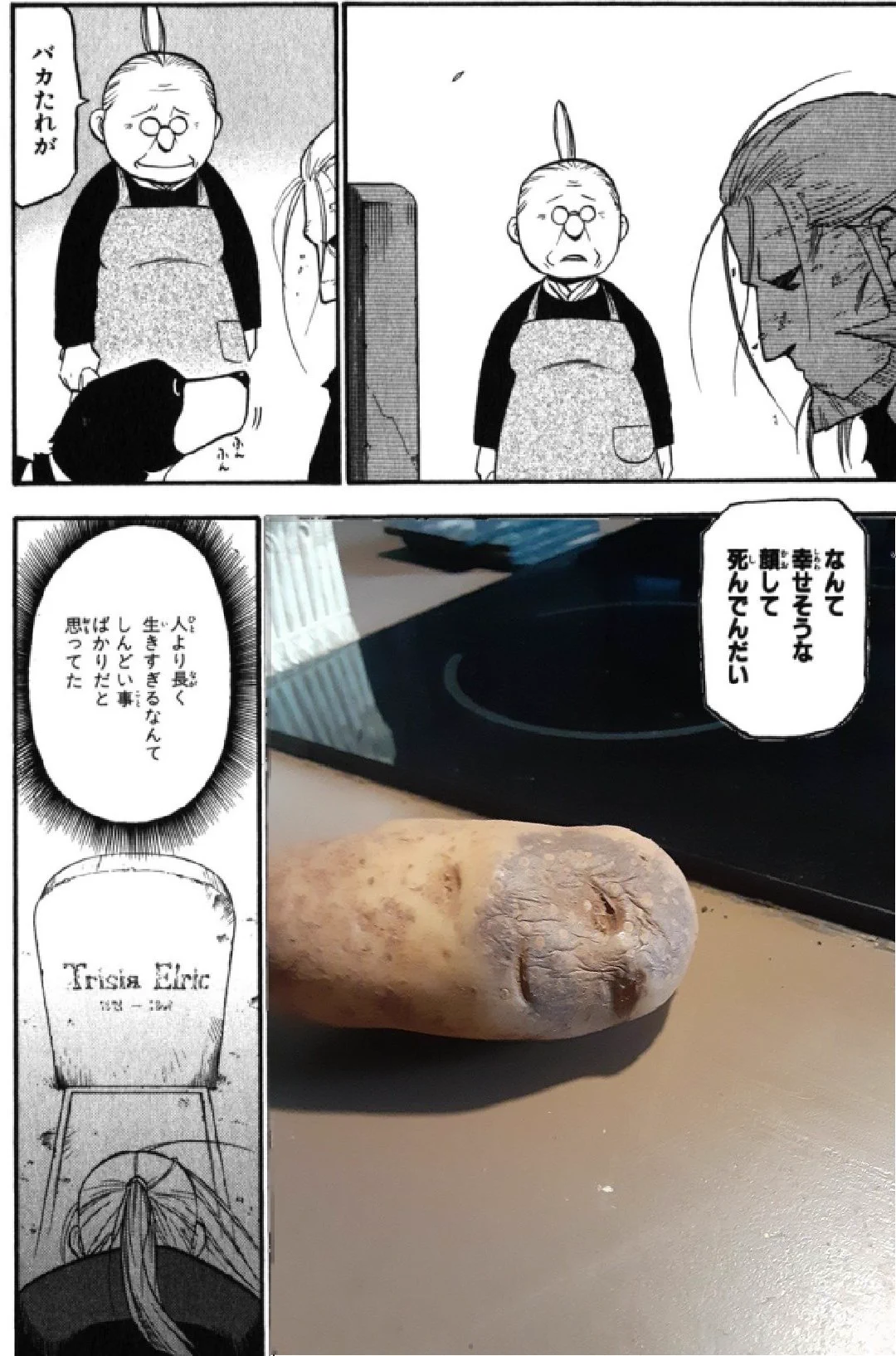 @ichiipsy 凄いwww　(早速加工してみました) 