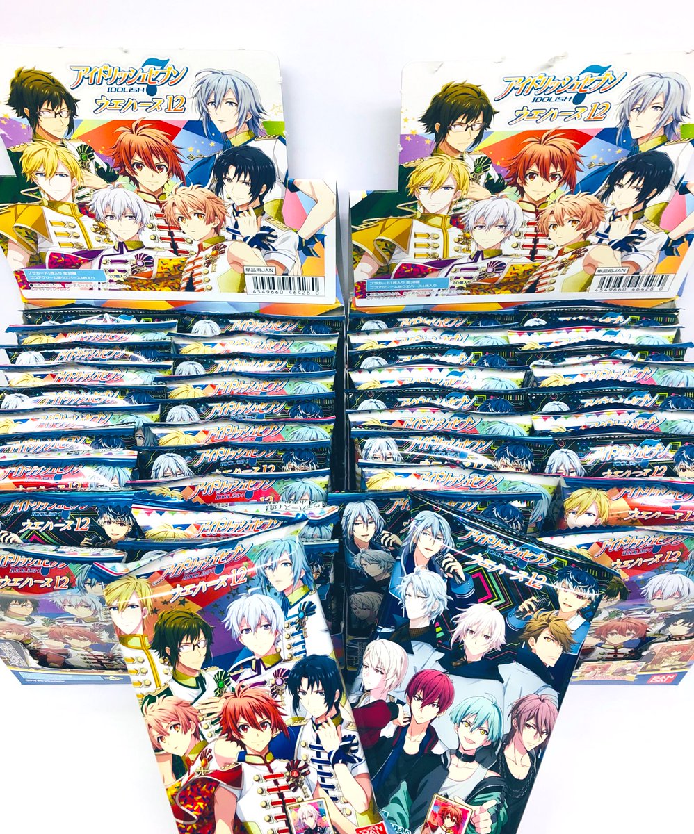 アニメイト徳島 キャラグッズ入荷情報 アイドリッシュセブン ウエハース12 が発売中でよ 今回初めてzoolが収録されとるよ Boxでご購入の方はレジにて お気軽にお申し付け下さい アイナナ