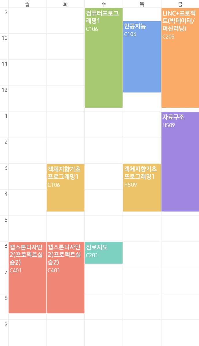 am_01_30's tweet photo. 누가ㅜ에게 4학년 시간표라 말하는가 https://t.co/3W2S0V0MSn