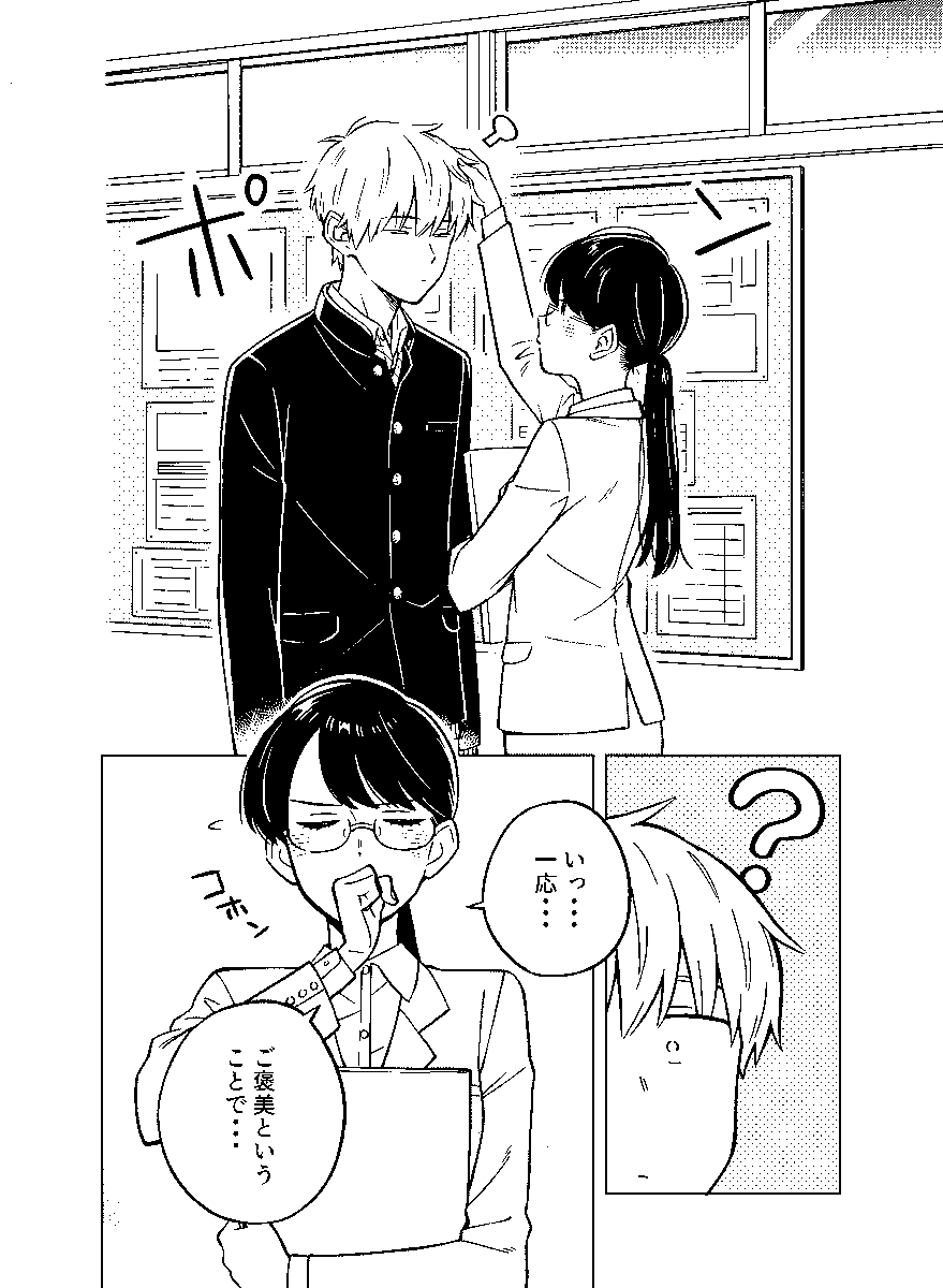 4/4 