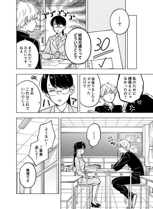 ごめんなさい、まだありました…
ラスト 