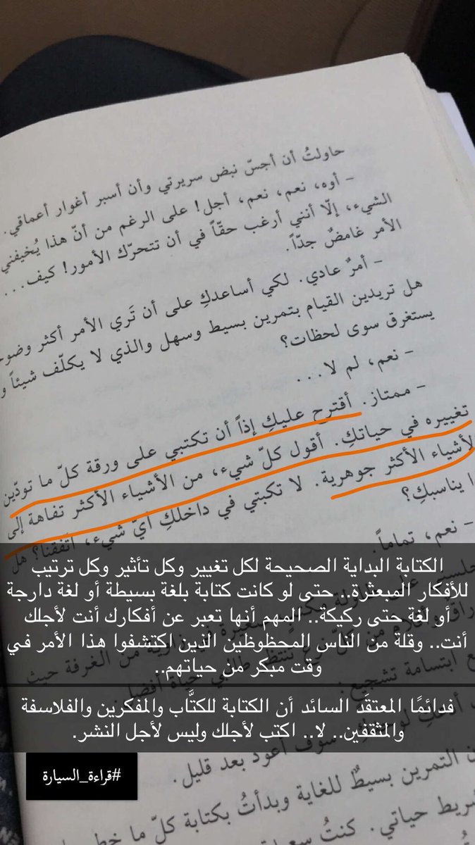 Doaa_Baqader's tweet photo. #قراءة_السيارة https://t.co/BWwoEDJnSI