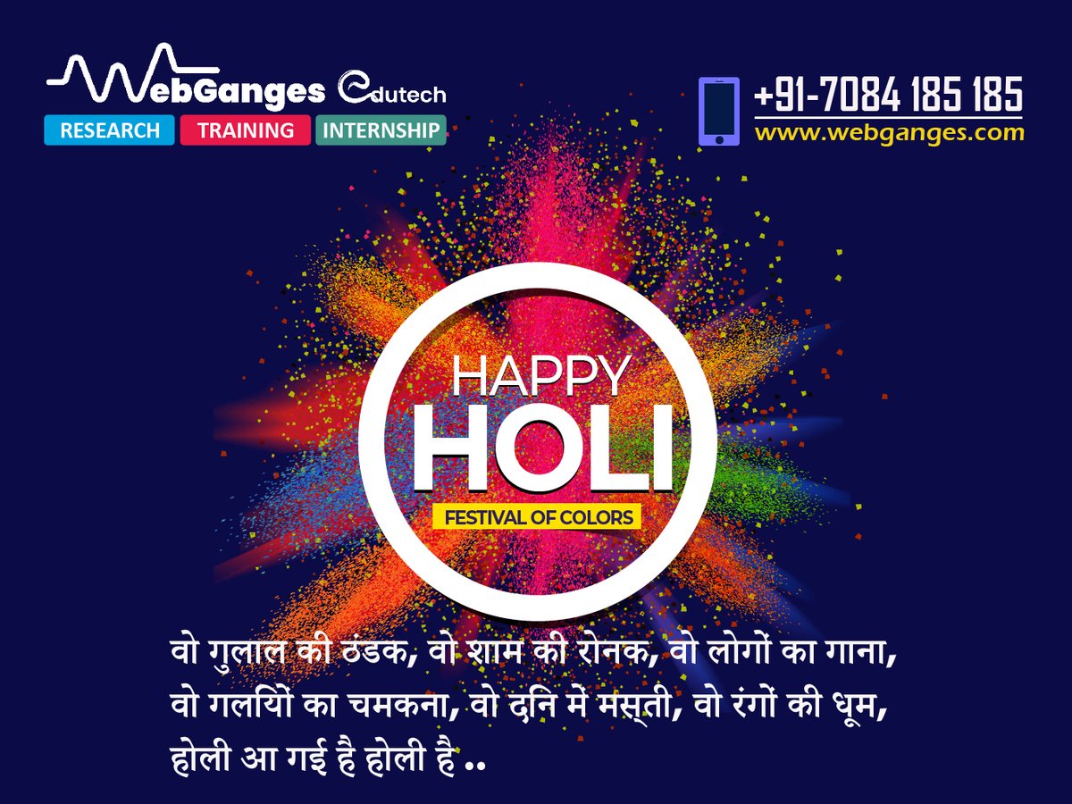 WebgangesL's tweet image. 🅷🅰🅿🅿🆈 🅷🅾🅻🅸 2020
वो गुलाल की ठंडक, वो शाम की रोनक, वो लोगों का गाना, वो गलियों का चमकना, वो दिन में मस्ती, वो रंगों की धूम, होली आ गई है होली है ..