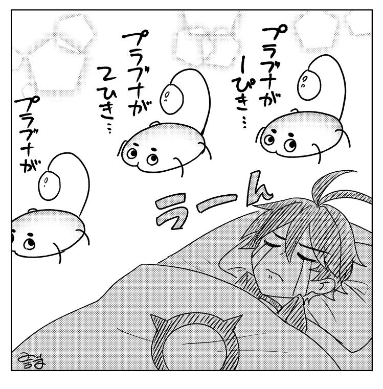 近況報告です 夢に出そう 