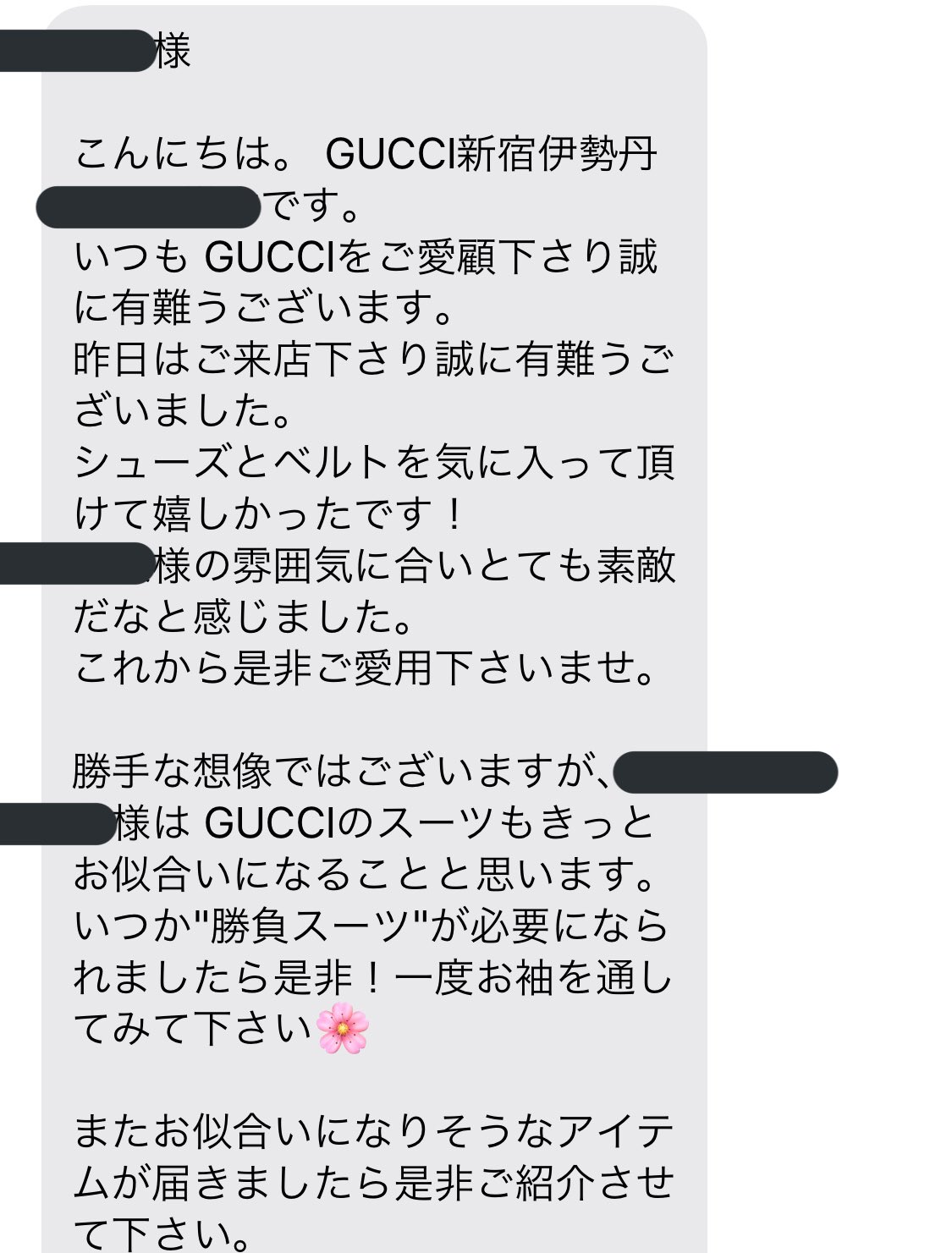 値下げ交渉お待ちしてます！コメント歓迎 GUCCI Guilty ぼのぼのですよ on X: 