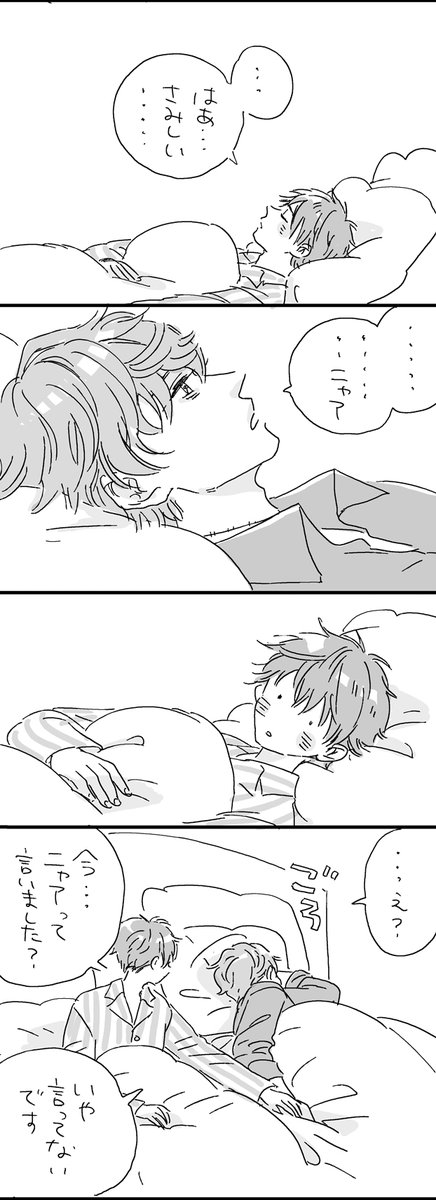 ミス晶♂ 