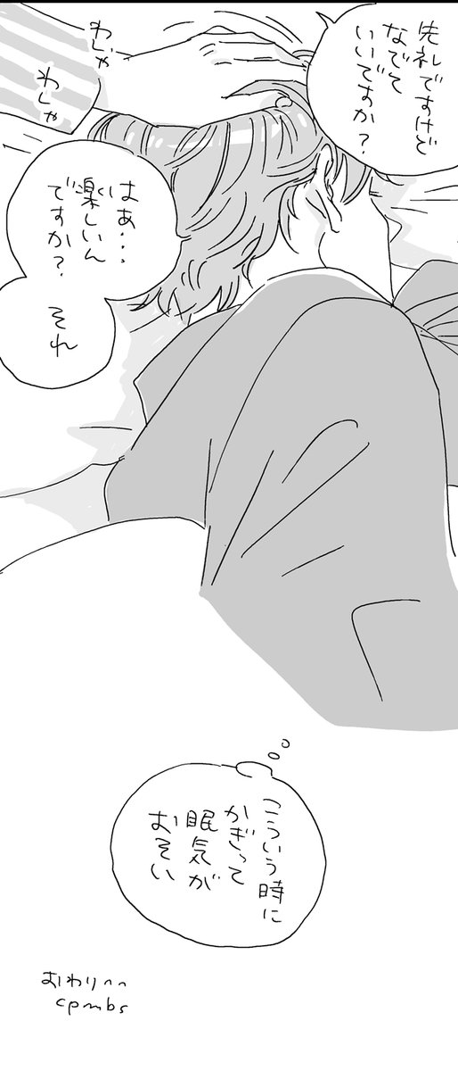 ミス晶♂ 