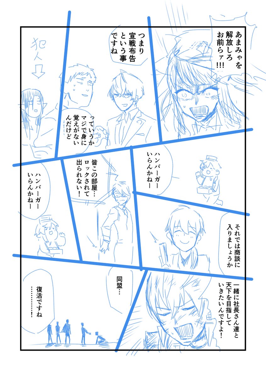 昨日のアルファスレイヤーズのまとめ下書き 