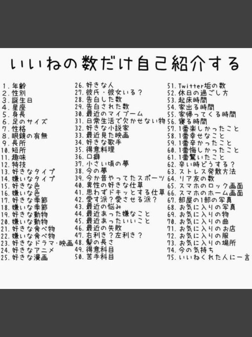 ღシーマღ紫衣舞デス ๑ ㅁ ฅ 愛梨 喪中さん がハッシュタグ いいねの数でやる をつけたツイート一覧 1 Whotwi グラフィカルtwitter分析 ღシーマღ紫衣舞デス ๑ ㅁ ฅ 愛梨 喪中さん がハッシュタグ いいねの数でやる をつけたツイート一覧 1 Whotwi グラフィカルtwitter分析