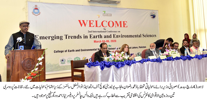 PU_OfficialPK's tweet photo. 3-Days Second #International_Conference on “#Emerging_Trends in Earth and Environmental Sciences” was held at Law College Auditorium. Punjab Minister for #Environment_Protection Bao Muhammad Rizwan has said that we need to bring change in #Human_Behavior to save Environment. https://t.co/N9EM0xJKft