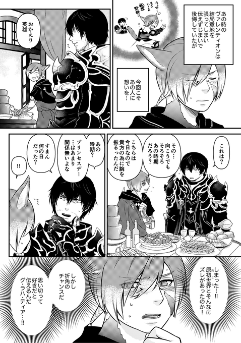 公ver. 