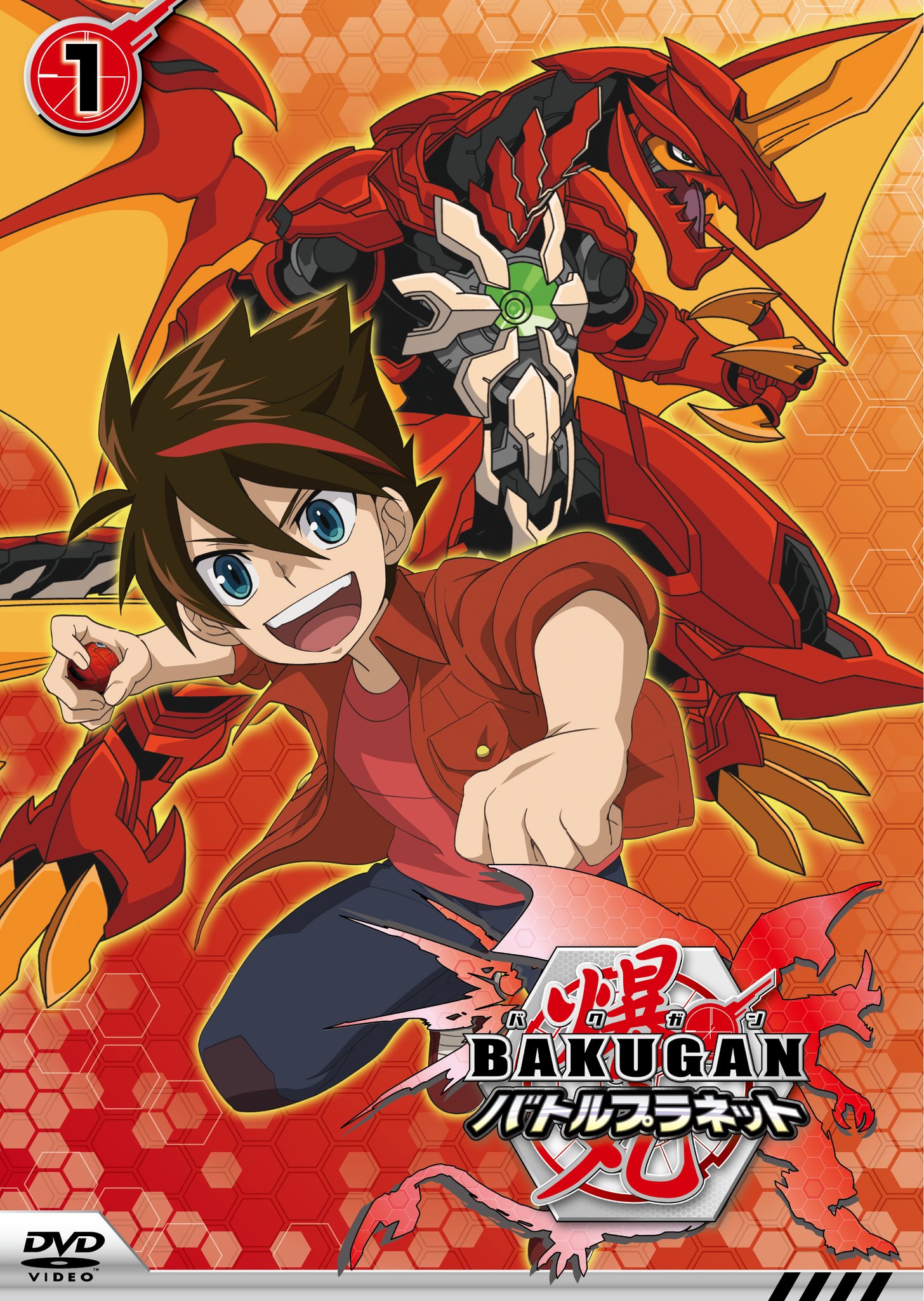新品未開封 爆丸バトルプラネット DVD-BOX vol.1～4〈各3枚組〉 Amazon.co.jp: 爆丸バトルプラネット DVD-BOX vol.1 : 杉本道俊