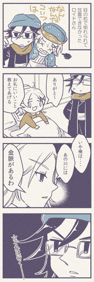 Uzivatel アズサ Na Twitteru Rt Pokapazma 3つめ 教えたらロイドさんも行くでしょ って思っています 風バザはいつでもゴールドラッシュ 牧場物語 風のバザール T Co Nr99pxbj0a Twitter