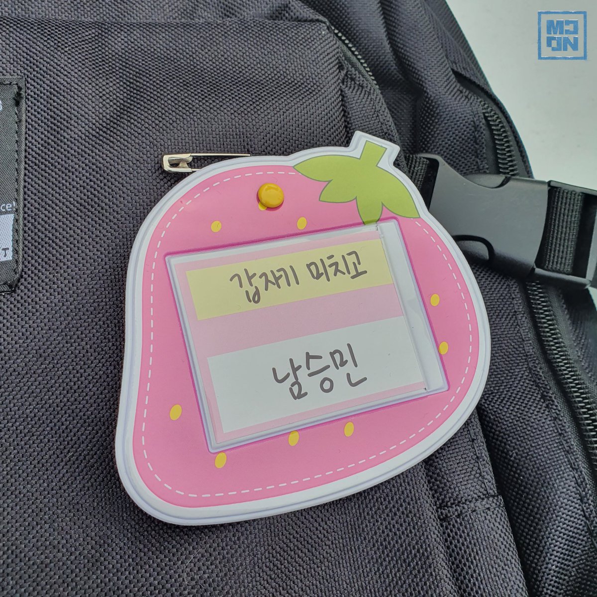 McndOfficial_'s tweet photo. 오늘의 채팅 습격 주인공들!! 👀 
5시 10분에 #MCND 공식 카페에서 만나요!!! 

#빅 #BIC #민재 #MINJAE #윈 #WIN #into_the_ICE_AGE #ICE_AGE https://t.co/9w6E3zNvSH