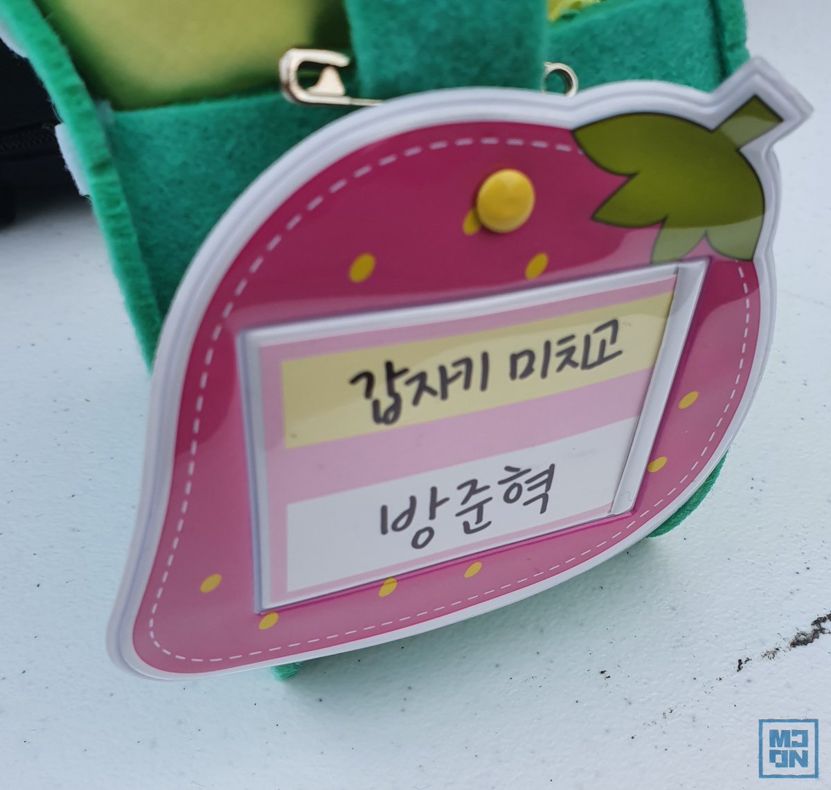 오늘의 채팅 습격 주인공들!! 👀 
5시 10분에 #MCND 공식 카페에서 만나요!!! 

#빅 #BIC #민재 #MINJAE #윈 #WIN #into_the_ICE_AGE #ICE_AGE
