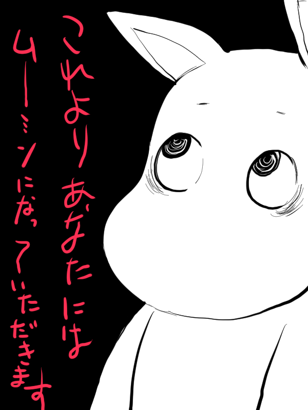 #軽い気持ちで描いたクソ絵コレクション 