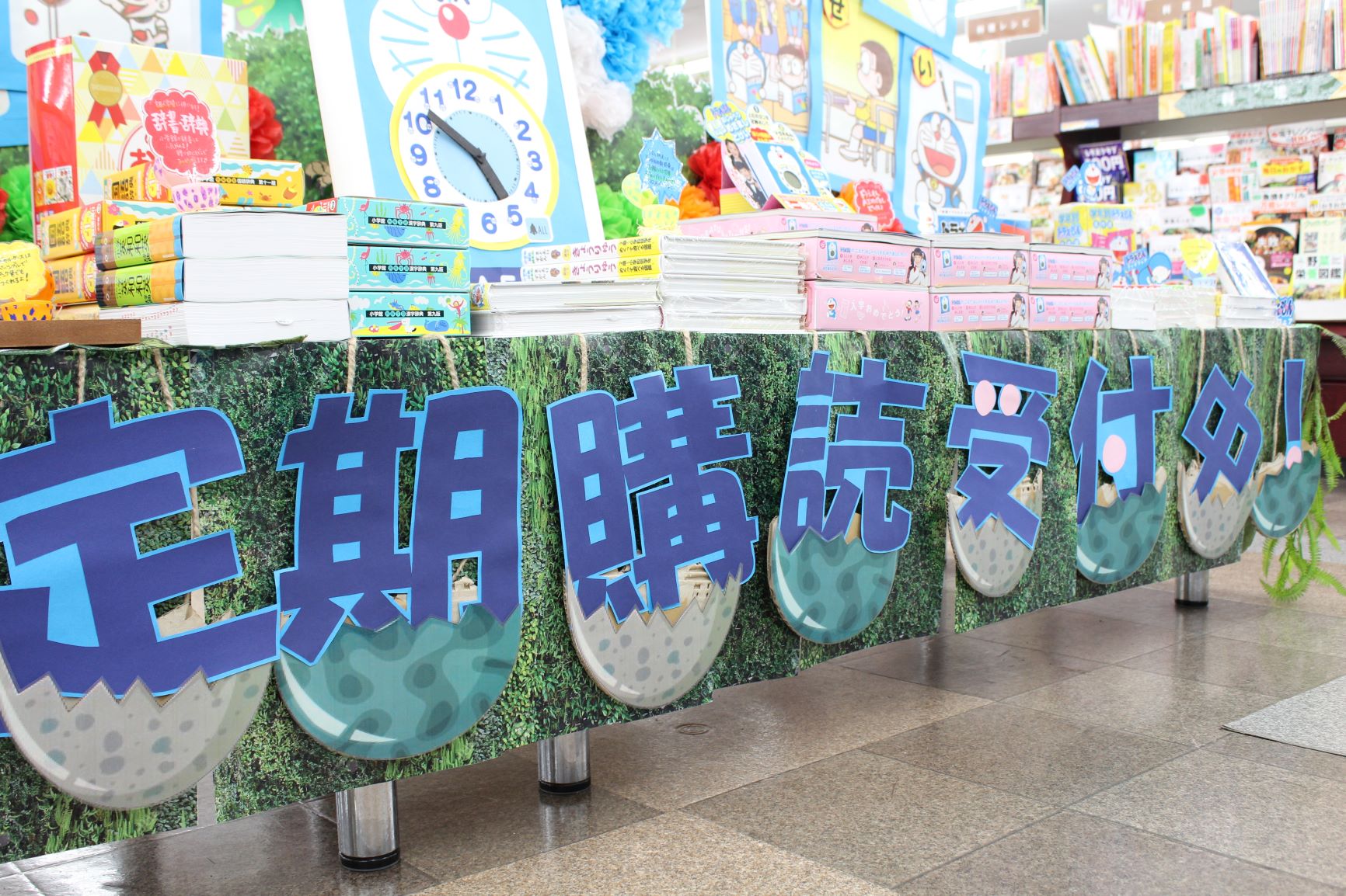 本間悠 減量2週目 4 85 恐竜要素がないことに焦り 追加したもの 卵の吹き出しポップ可愛いから気に入っているので集合させてみた 小さいけど存在感のあるやつなので これは他の売り場でも使いたい 卵から産まれた定期購読受付中は ドラえもんカラー