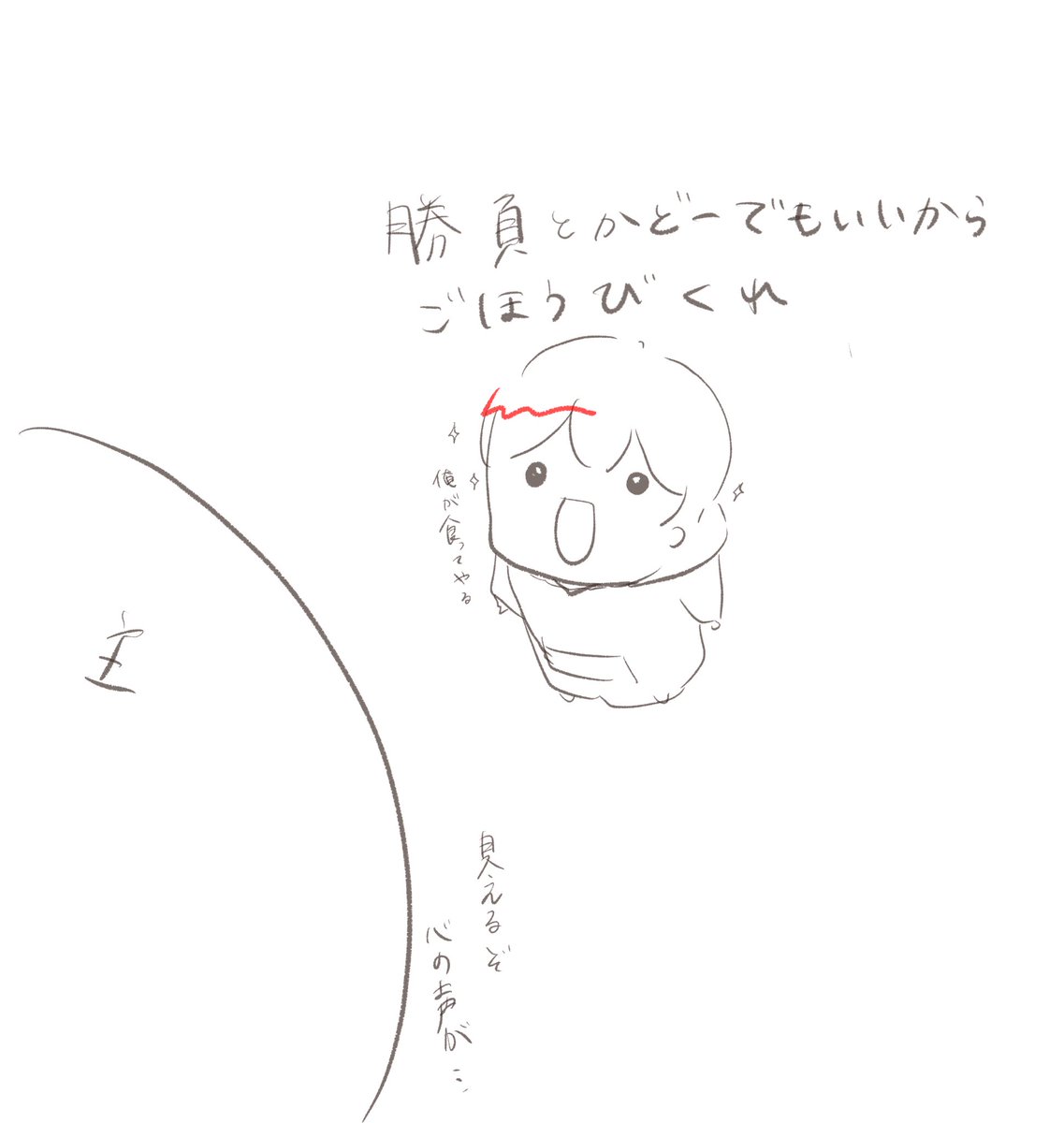 しき 今日のうしさせ 花魁俺嵐セリフを言って 1番主をキュンとさせたらご褒美編 しき 今日のうしさせ 花魁俺嵐セリフを言って 1番主をキュンとさせたらご褒美編