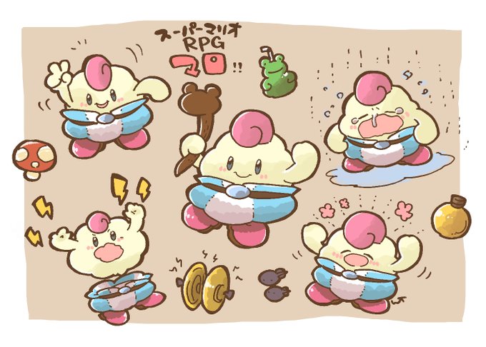 マリオrpgのtwitterイラスト検索結果 マリオrpgのtwitterイラスト検索結果