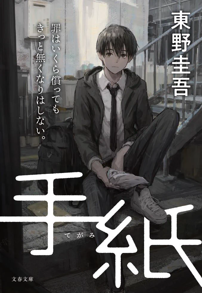 TSUTAYA på X: 